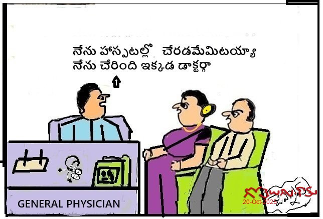 తిక్క ప్రశ్న